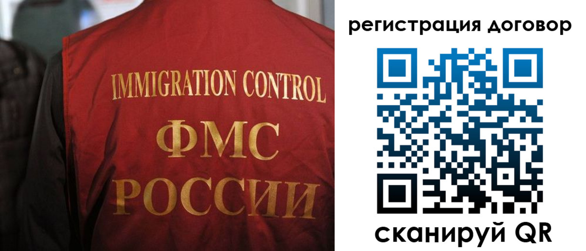 прописка иностранных граждан в Краснокамске
