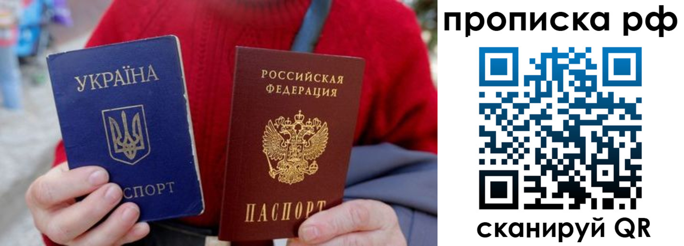 где прописаться в Краснокамске