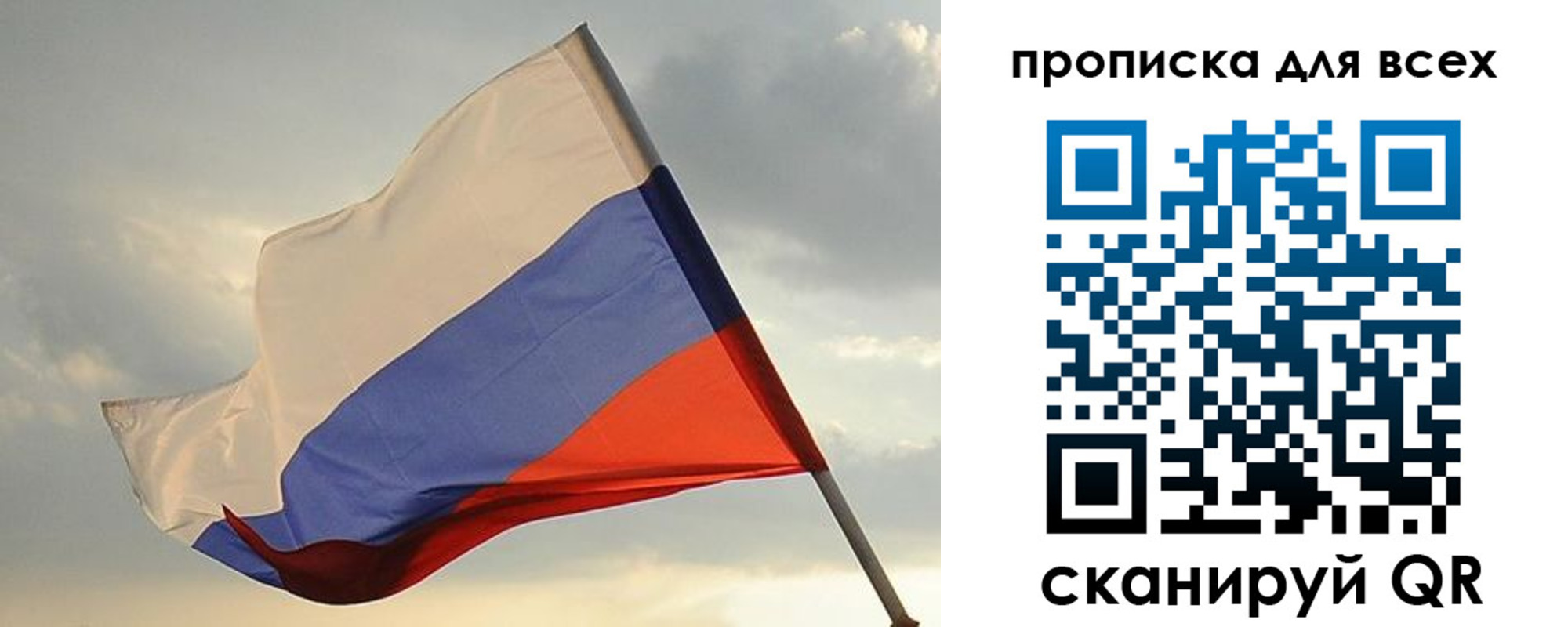 прописка в квартире в Краснокамске