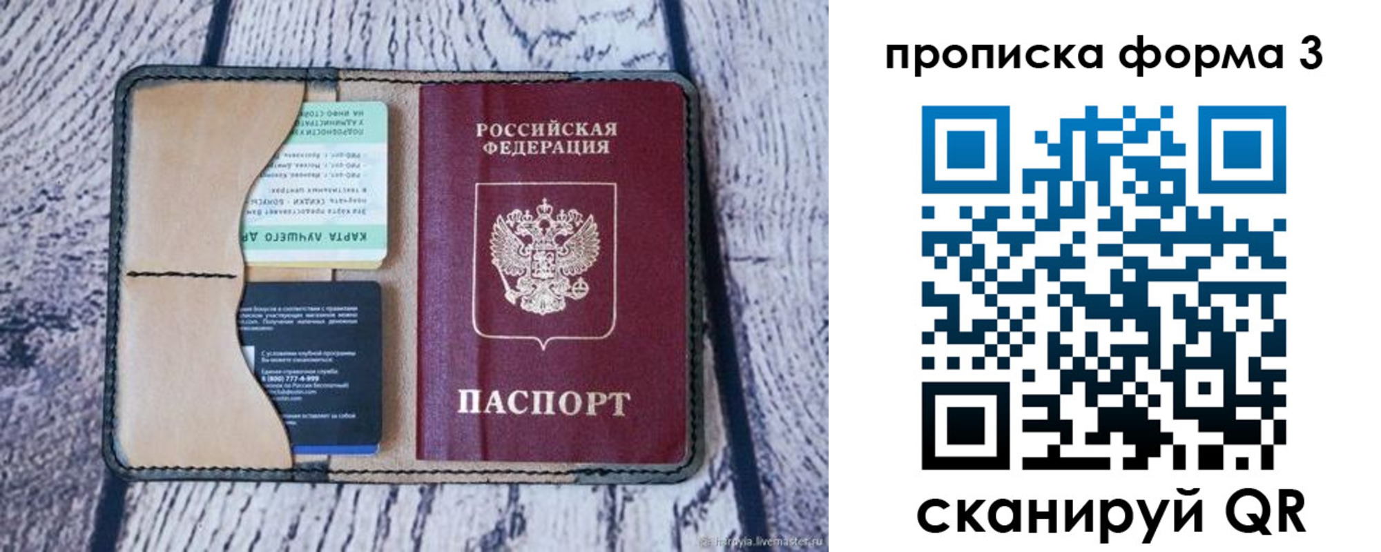 миграционный учет в Краснокамске