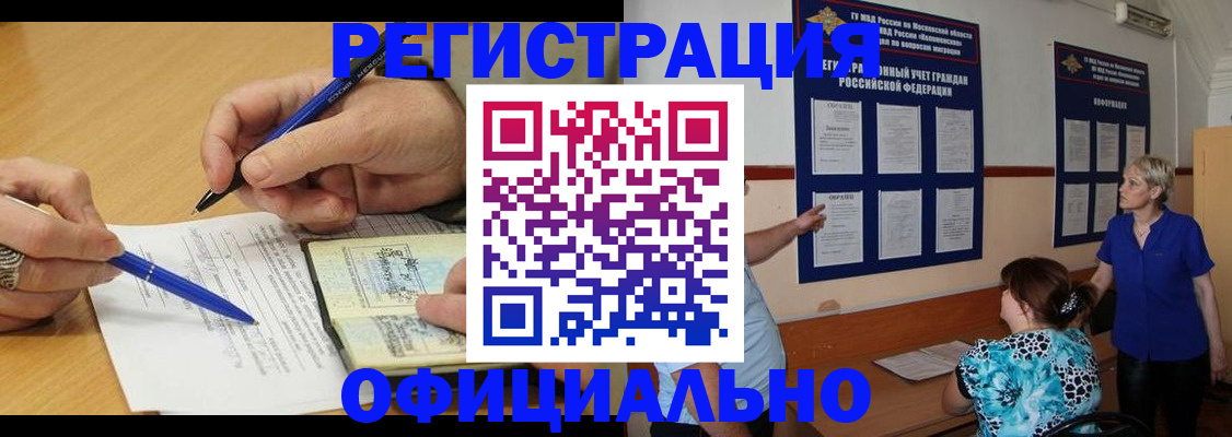 временная регистрация собственник в Краснокамске