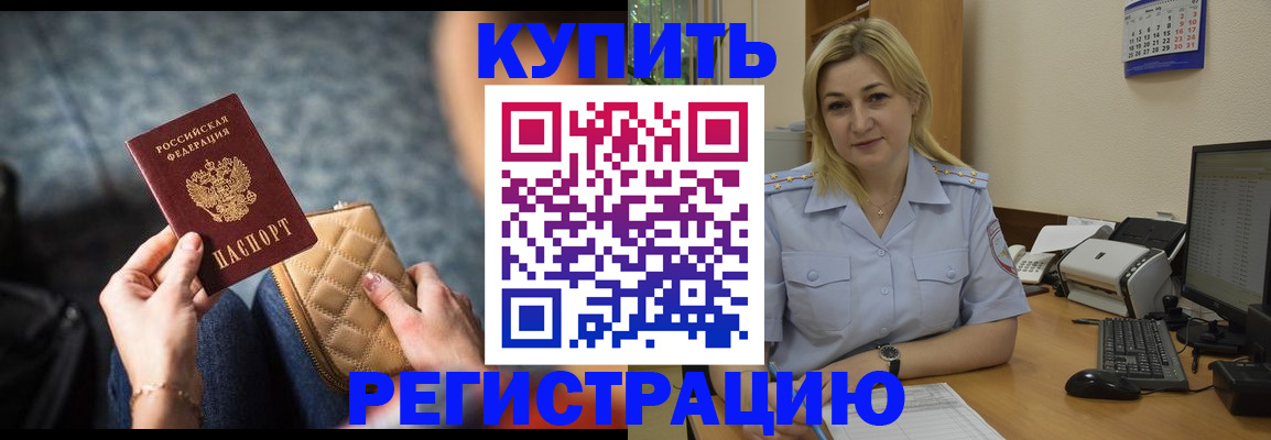 миграционный учет в Краснокамске