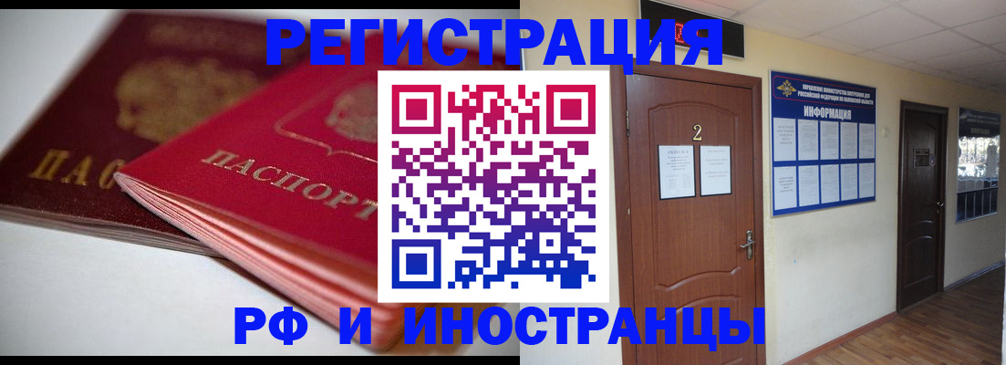 прописка гарантия в Краснокамске
