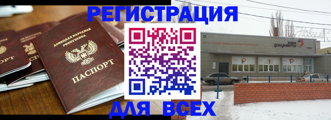 временная регистрация в квартире в Краснокамске